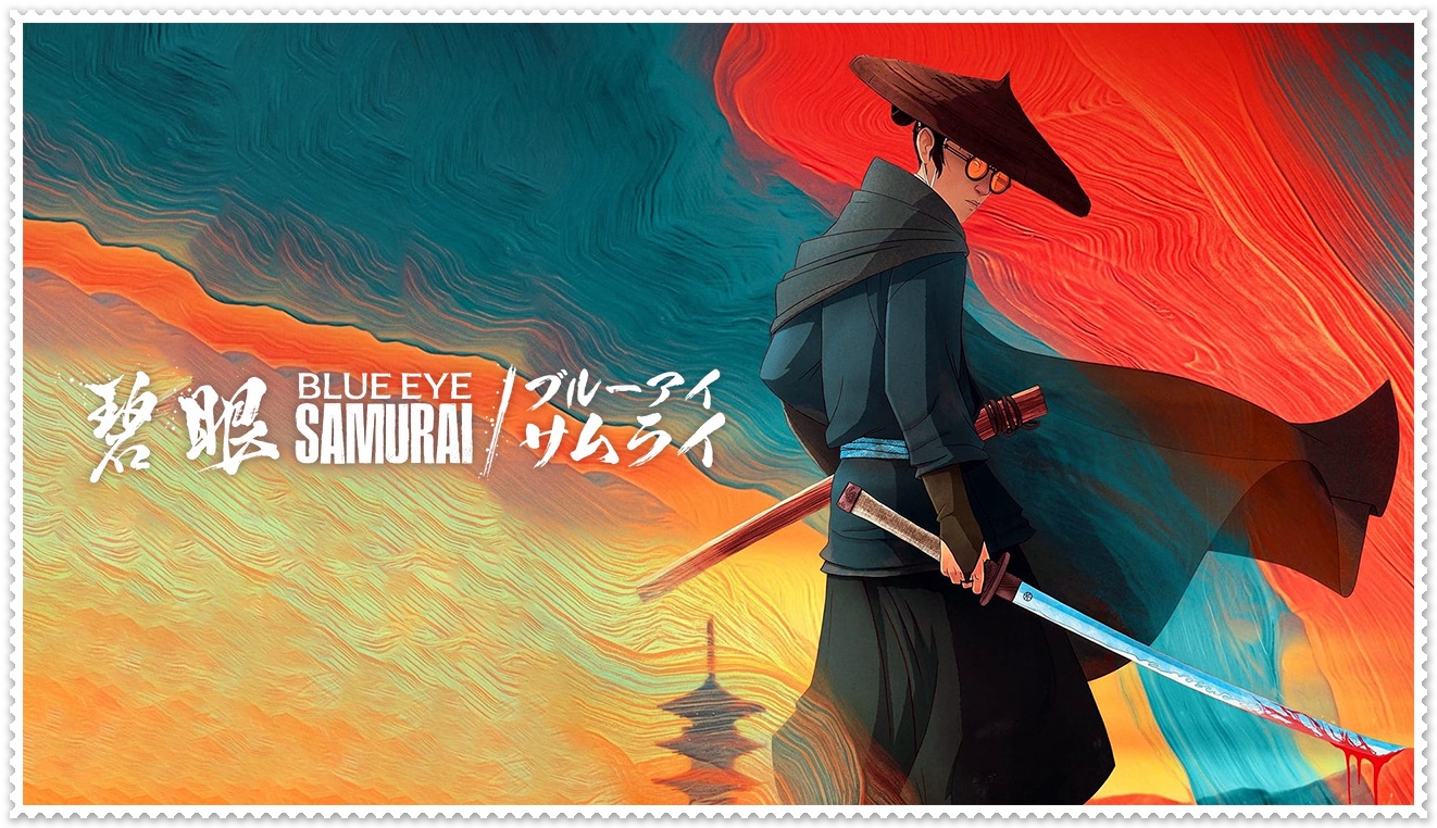 ブルーアイサムライ