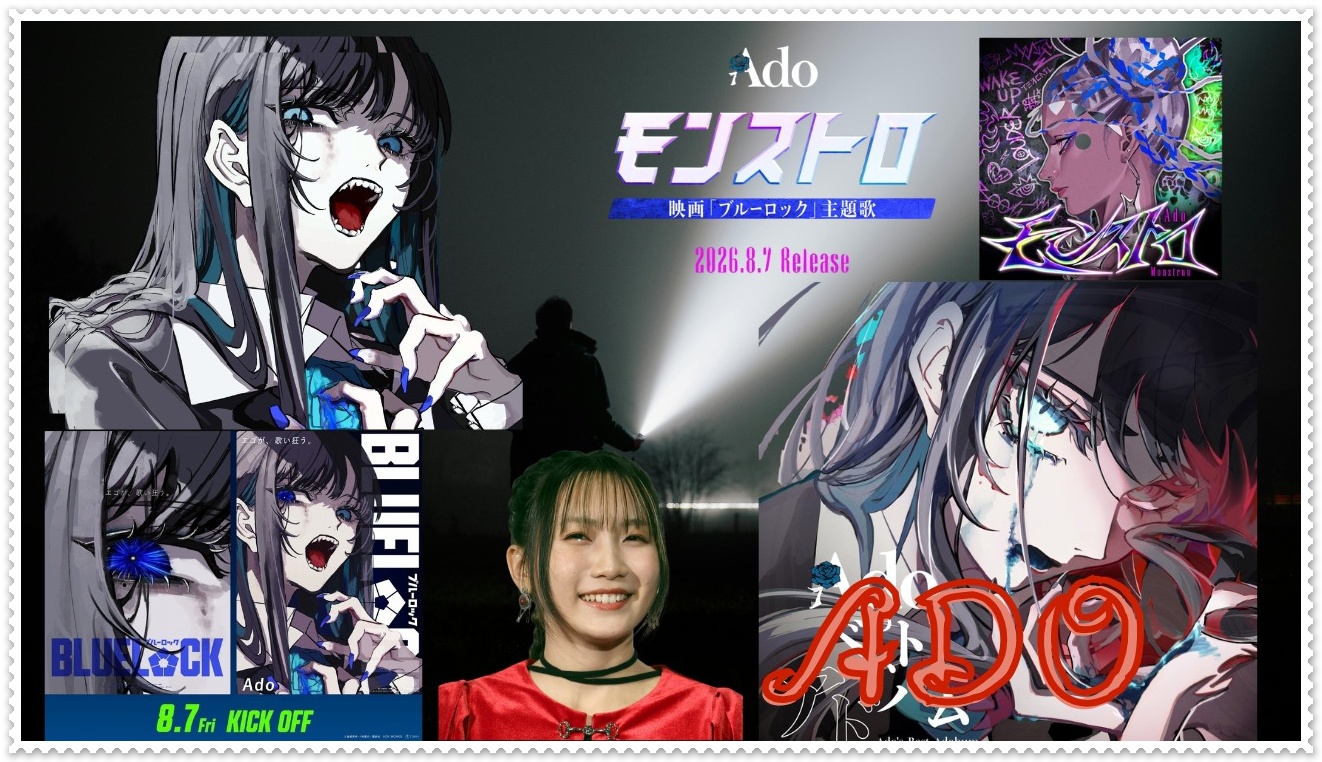 ado