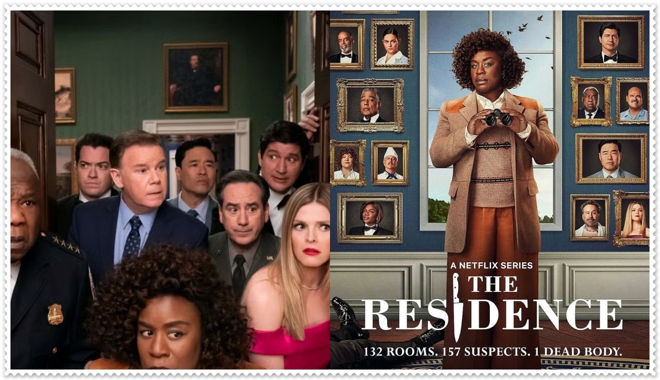 The Residence