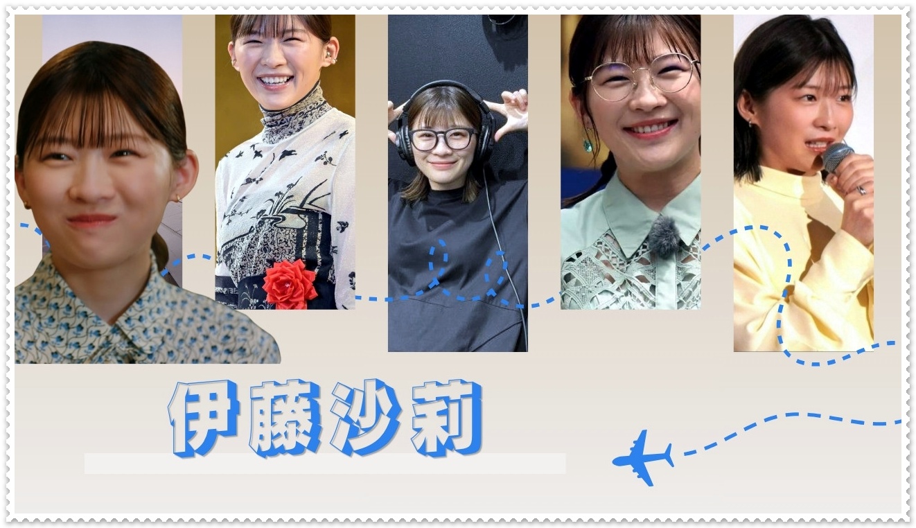 伊藤沙莉